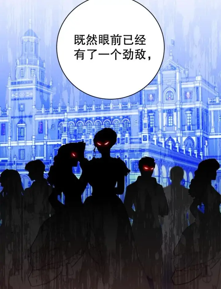 《顶级英雄归来》175.说谎的原因图31