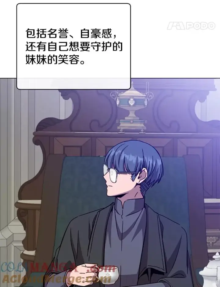 《顶级英雄归来》175.说谎的原因图37