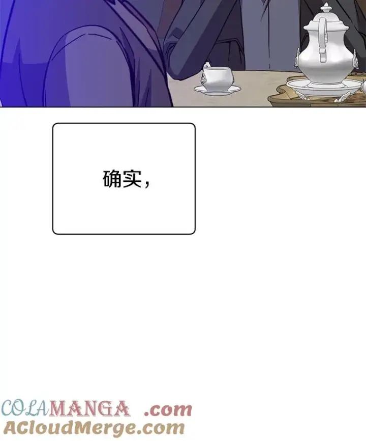 《顶级英雄归来》175.说谎的原因图45