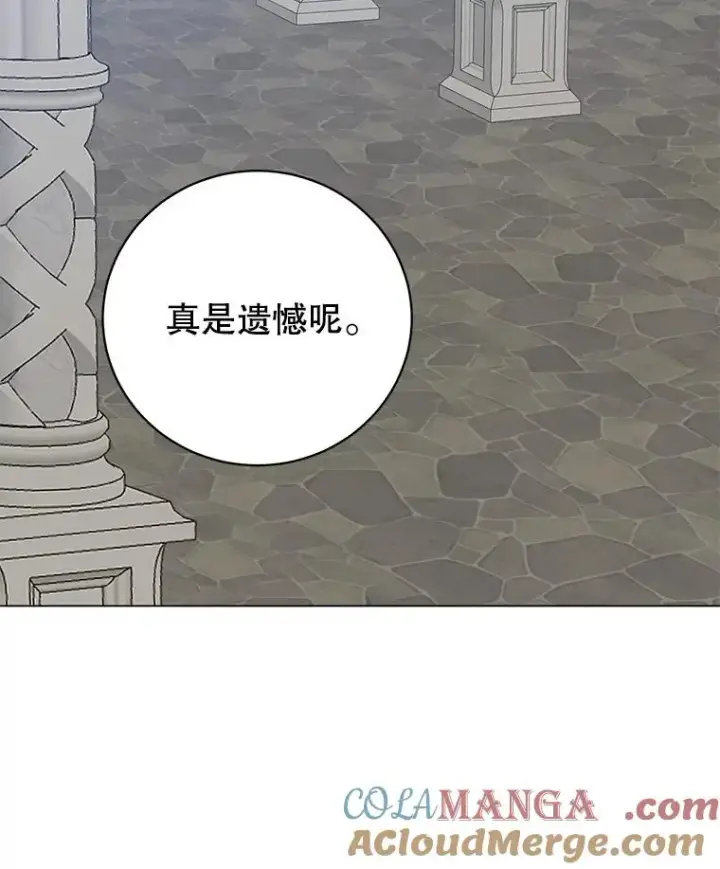 《顶级英雄归来》175.说谎的原因图49