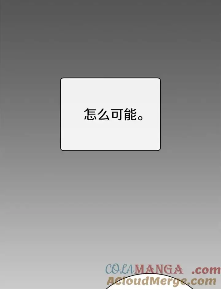 《顶级英雄归来》175.说谎的原因图5