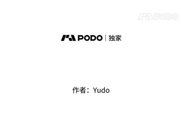 《顶级英雄归来》175.说谎的原因图51