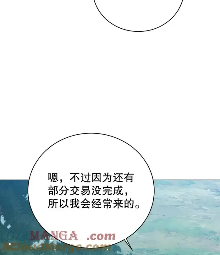 《顶级英雄归来》175.说谎的原因图53