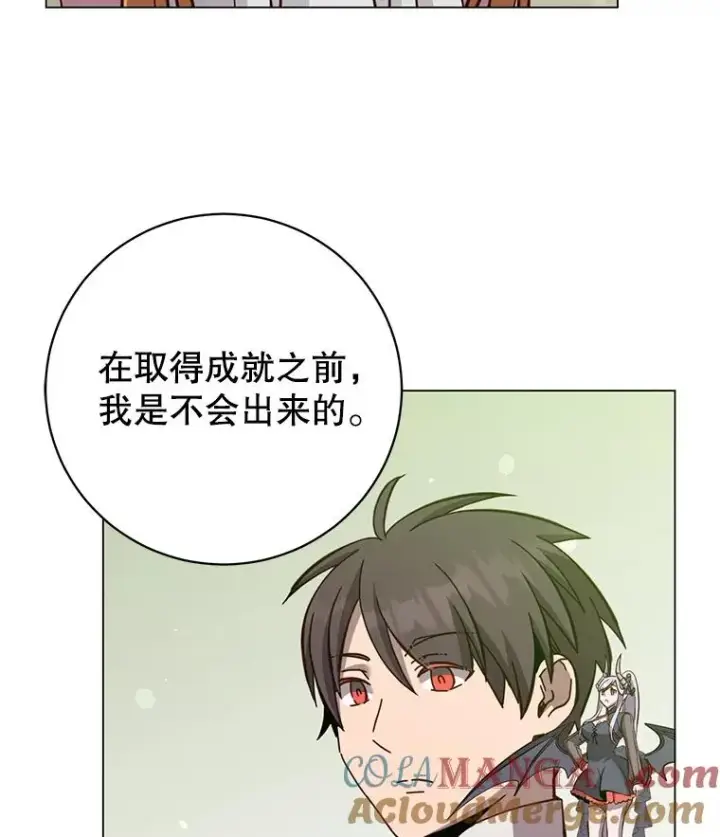 《顶级英雄归来》175.说谎的原因图57