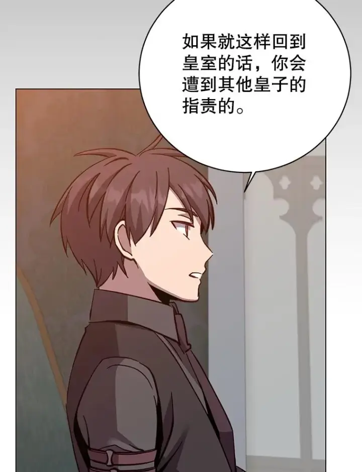 《顶级英雄归来》175.说谎的原因图6