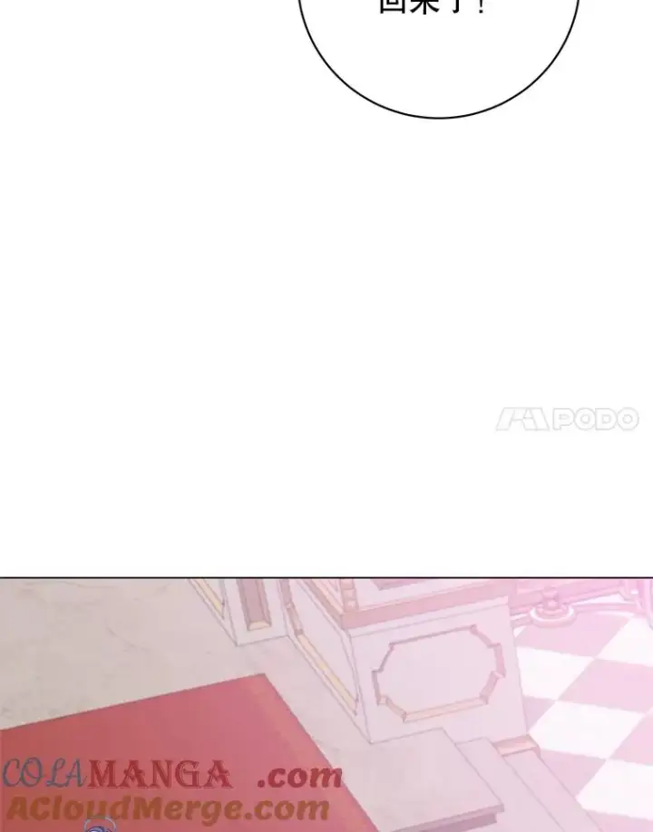 《顶级英雄归来》175.说谎的原因图65