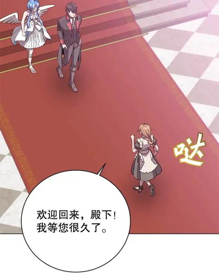 《顶级英雄归来》175.说谎的原因图66