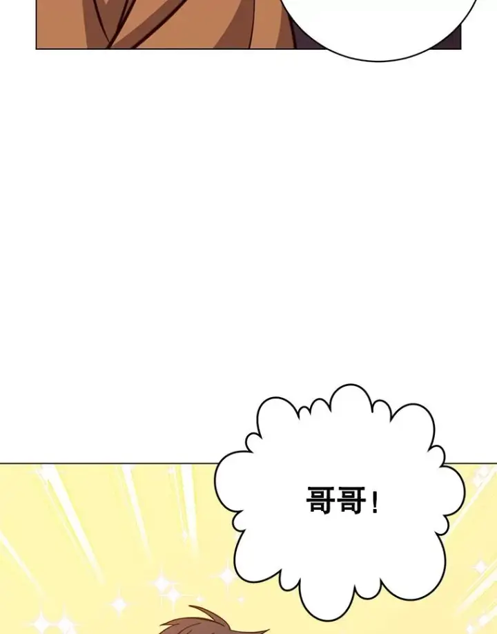 《顶级英雄归来》175.说谎的原因图70