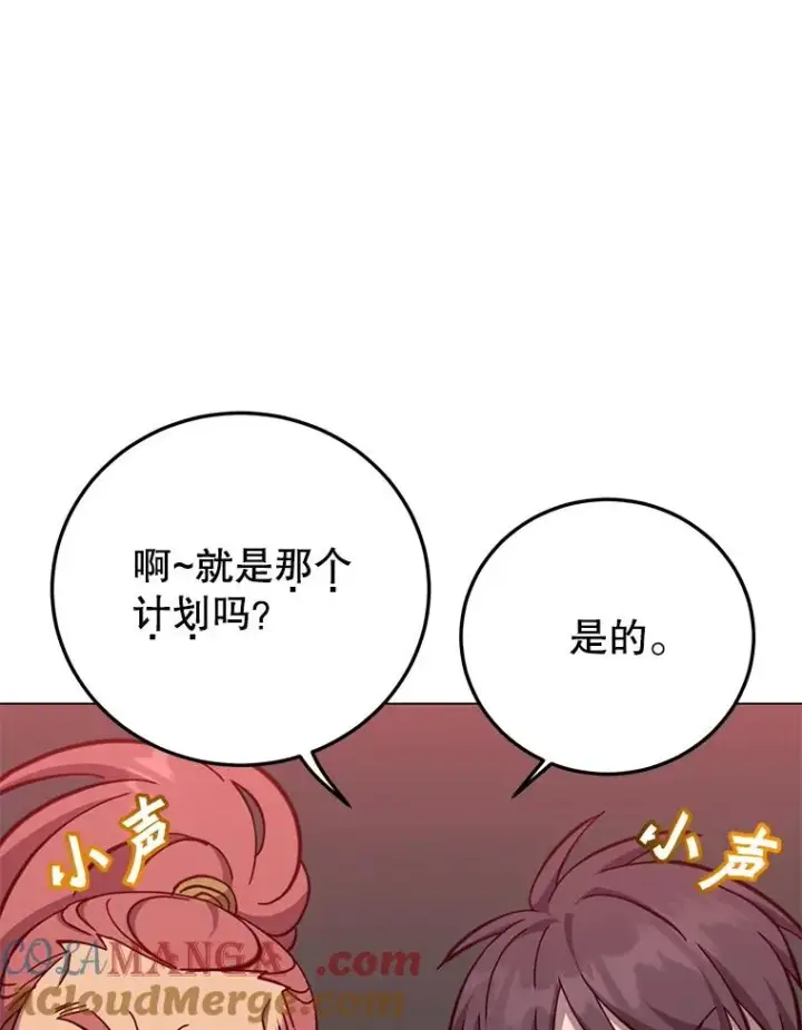 《顶级英雄归来》175.说谎的原因图81