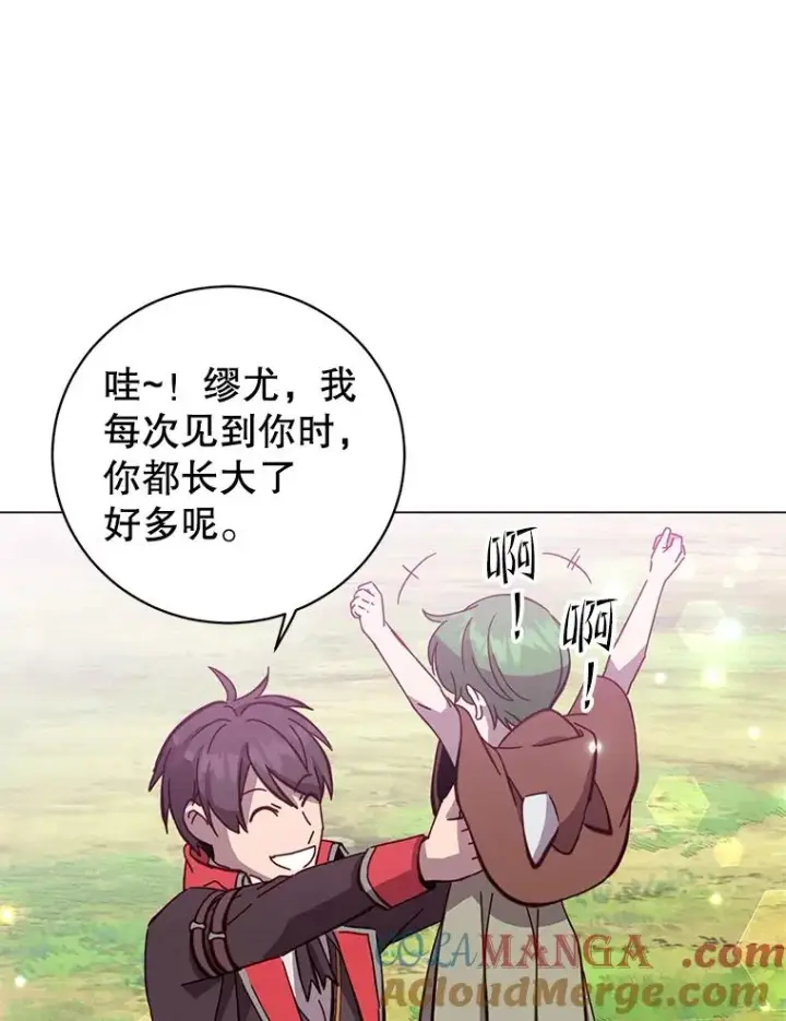 《顶级英雄归来》175.说谎的原因图93