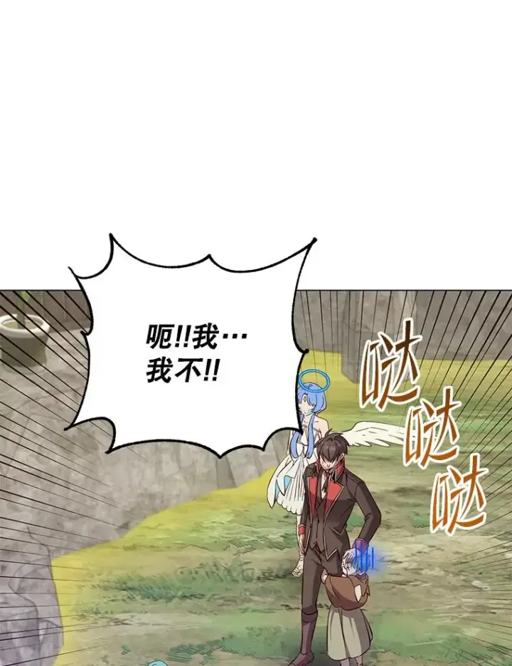 《顶级英雄归来》175.说谎的原因图96