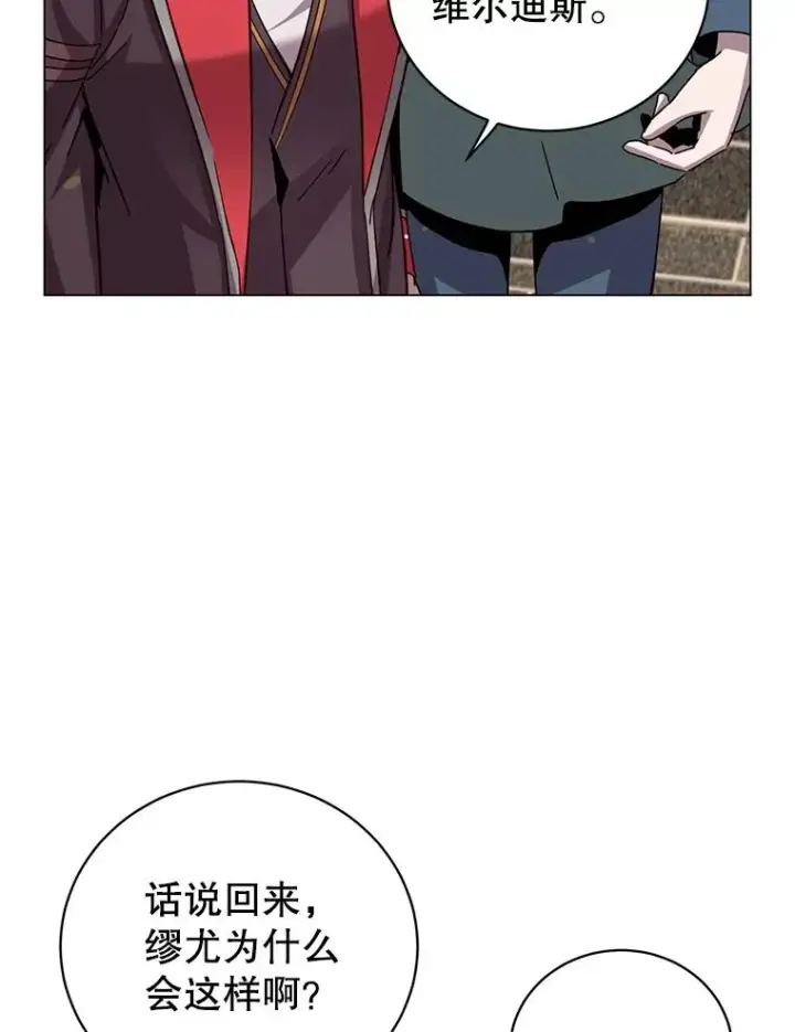 《顶级英雄归来》175.说谎的原因图99