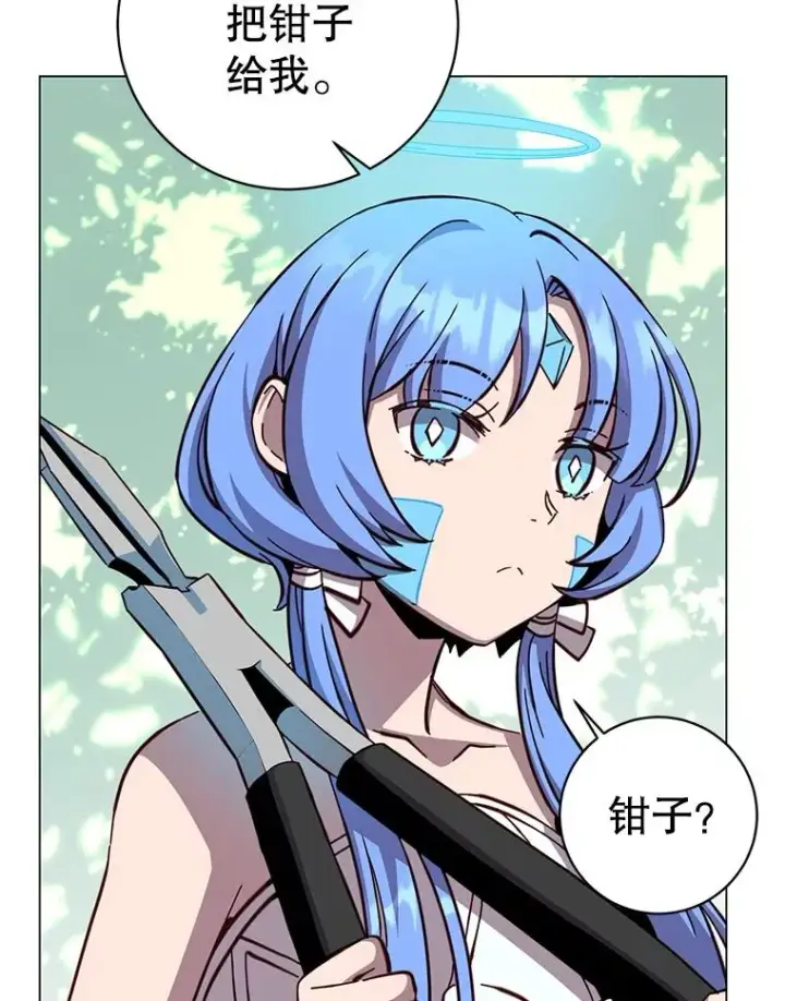 《顶级英雄归来》176.魅惑图104