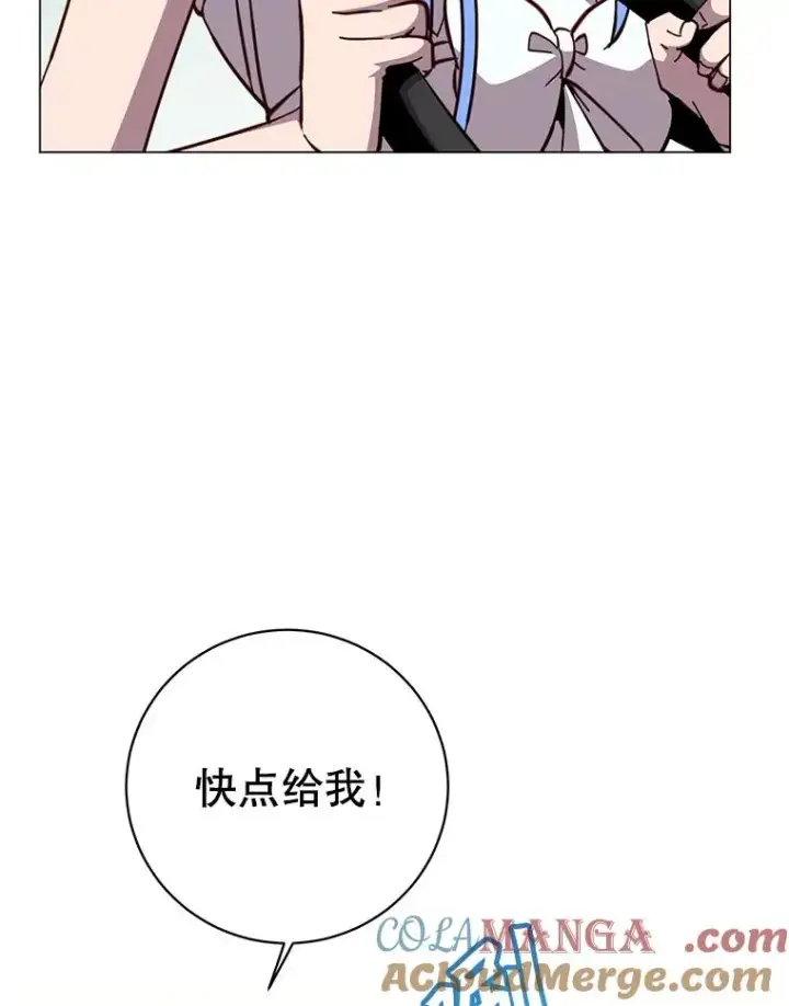 《顶级英雄归来》176.魅惑图105