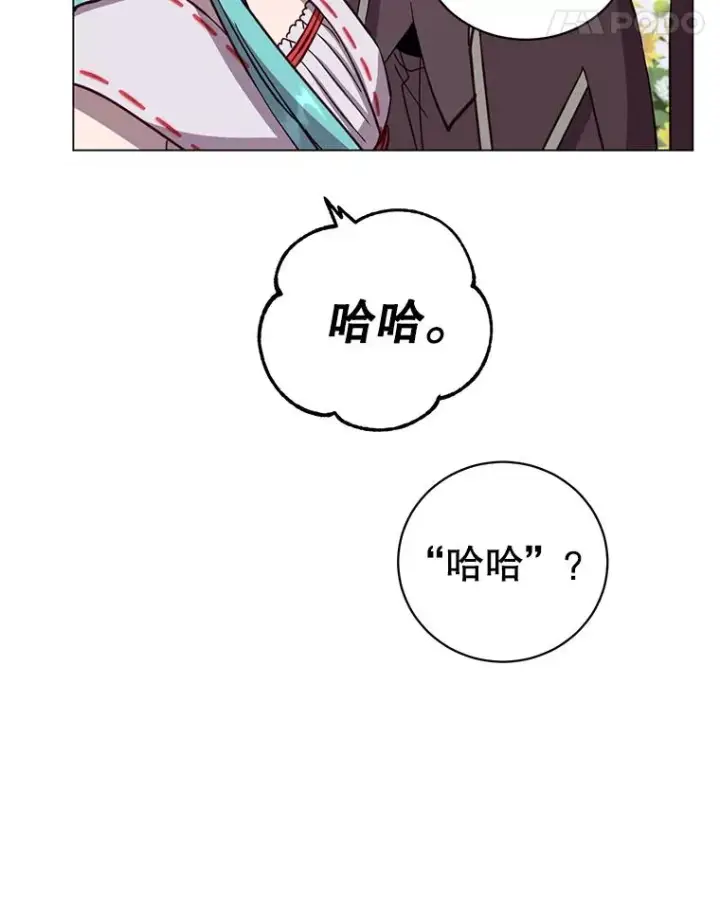 《顶级英雄归来》176.魅惑图11