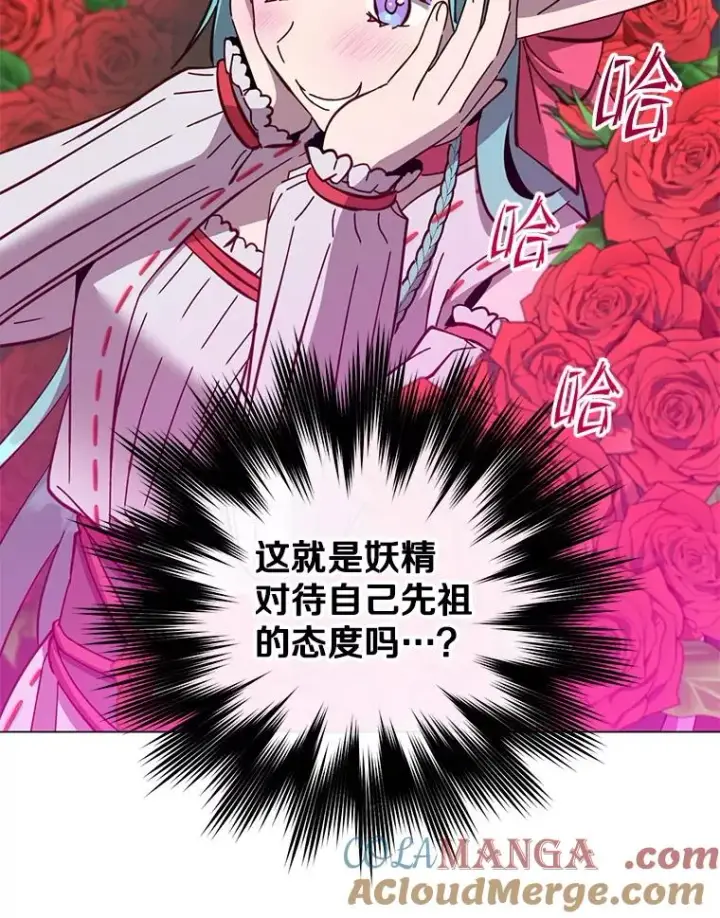 《顶级英雄归来》176.魅惑图13