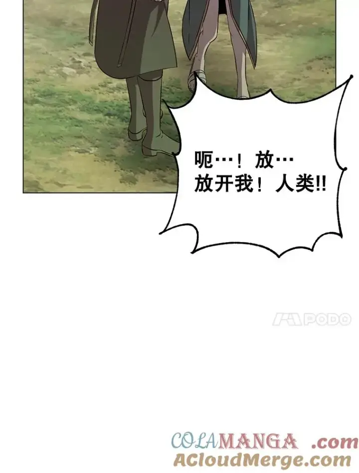 《顶级英雄归来》176.魅惑图17