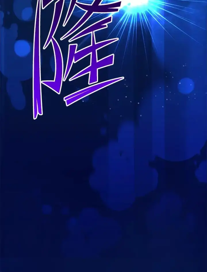 《顶级英雄归来》176.魅惑图23