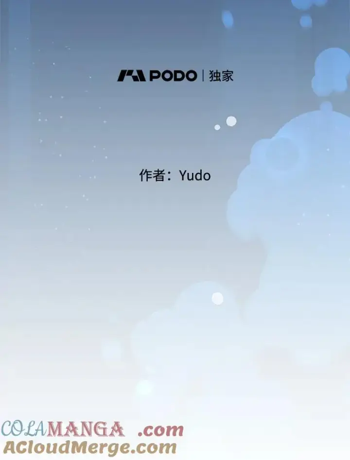 《顶级英雄归来》176.魅惑图25