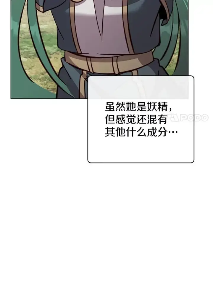 《顶级英雄归来》176.魅惑图27