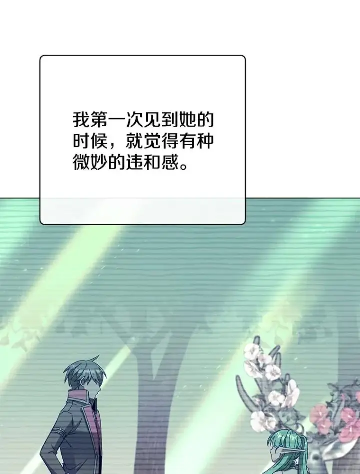 《顶级英雄归来》176.魅惑图28