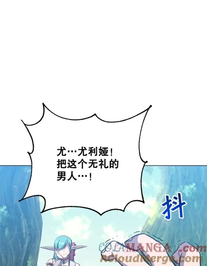 《顶级英雄归来》176.魅惑图33
