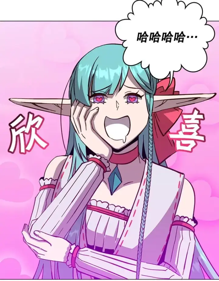 《顶级英雄归来》176.魅惑图35