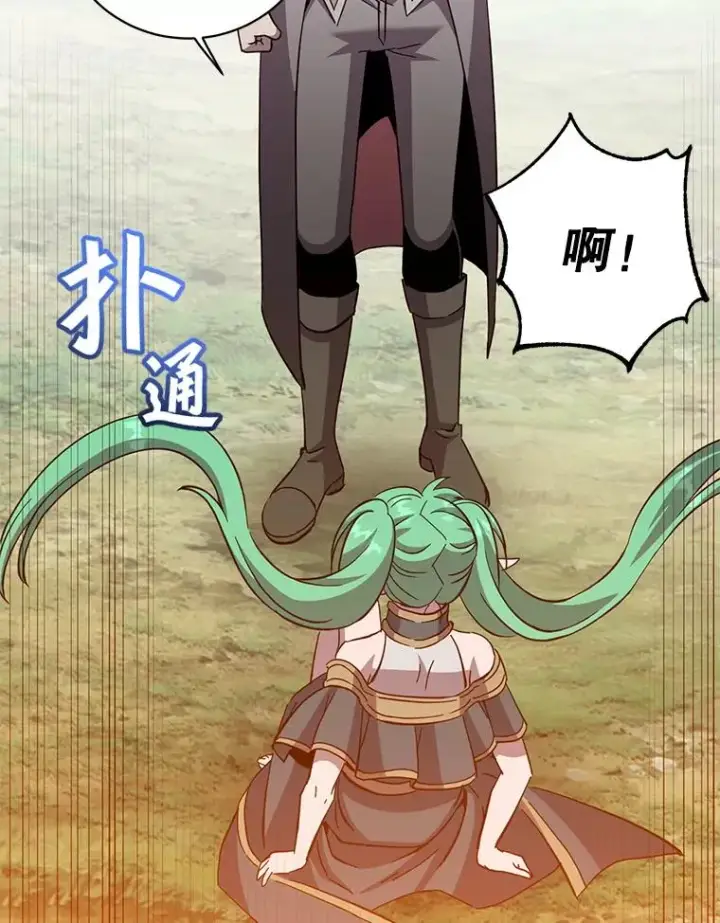 《顶级英雄归来》176.魅惑图38