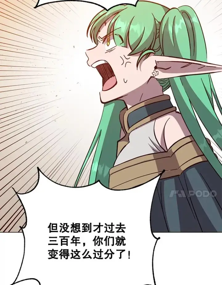 《顶级英雄归来》176.魅惑图40