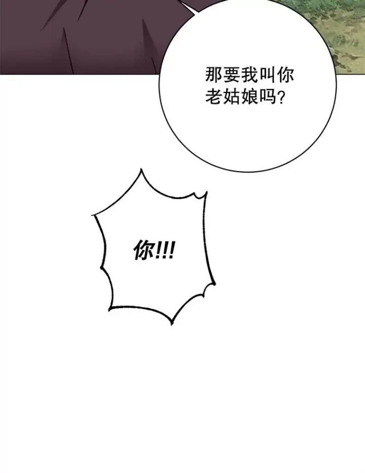 《顶级英雄归来》176.魅惑图43