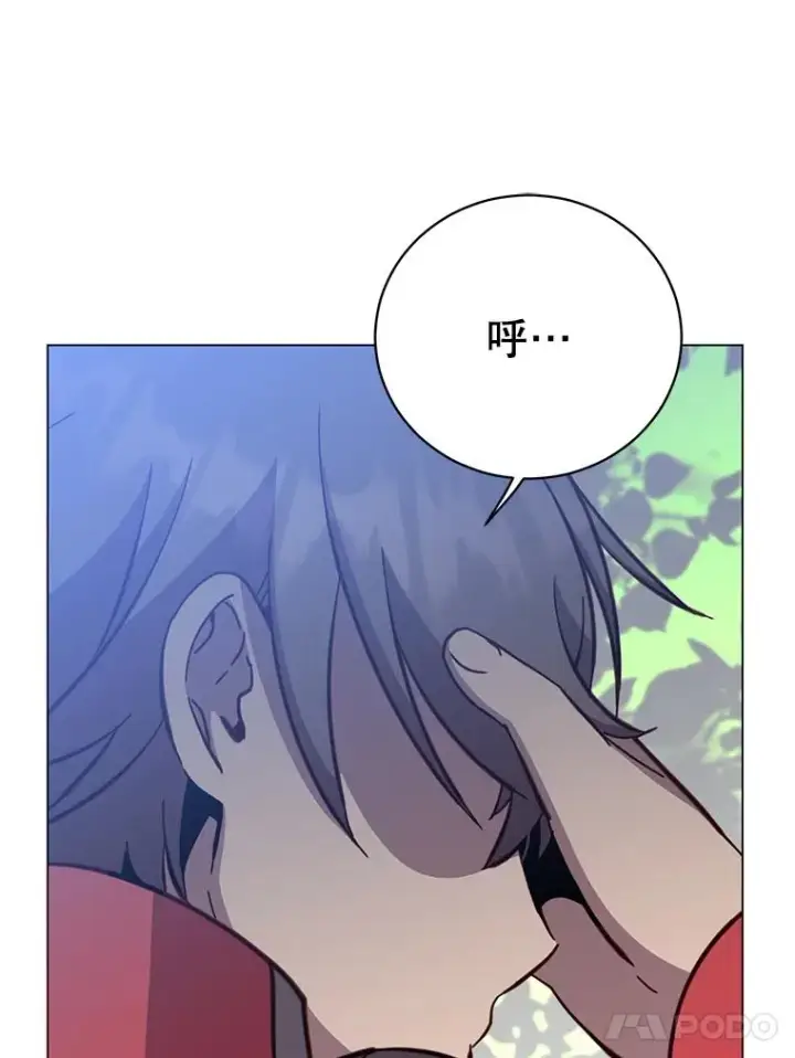 《顶级英雄归来》176.魅惑图44