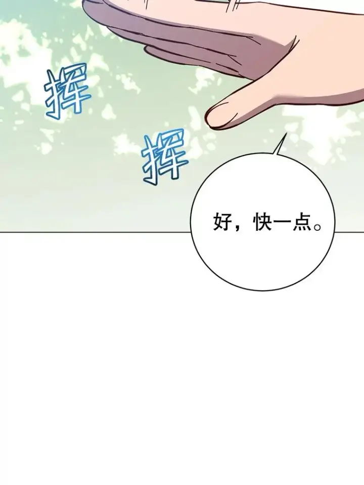 《顶级英雄归来》176.魅惑图48