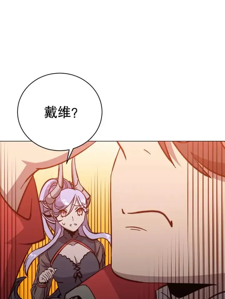 《顶级英雄归来》176.魅惑图52