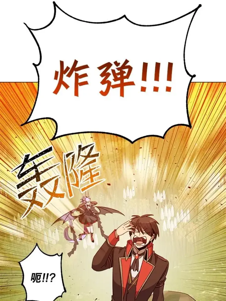 《顶级英雄归来》176.魅惑图54