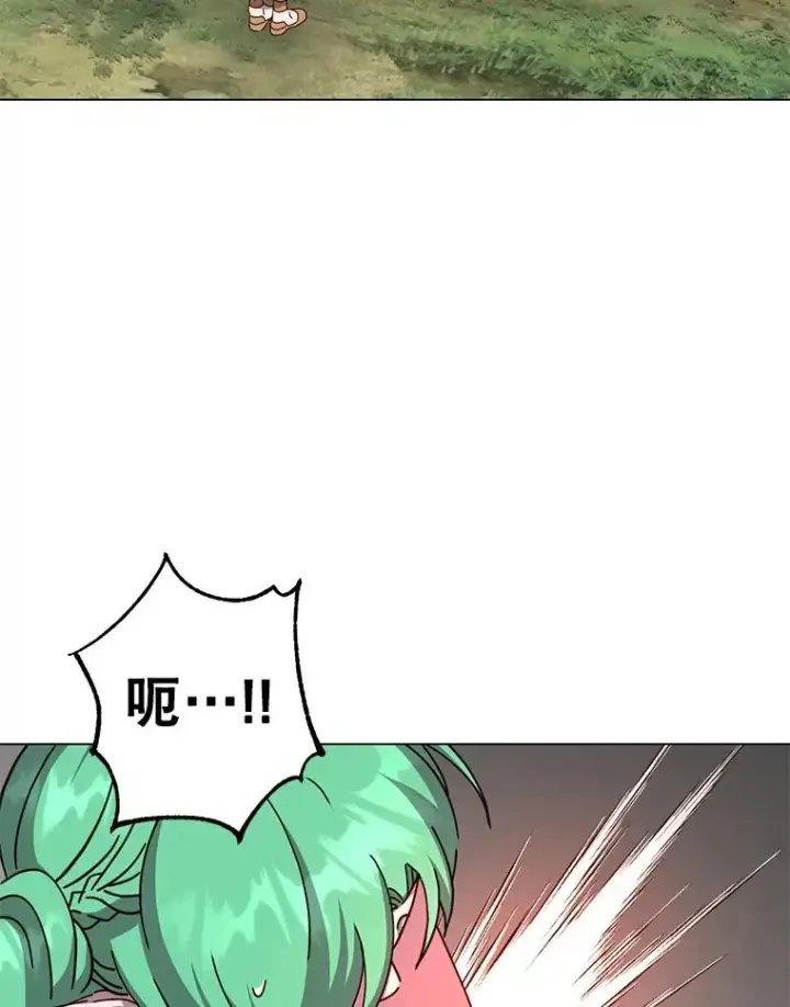 《顶级英雄归来》176.魅惑图6