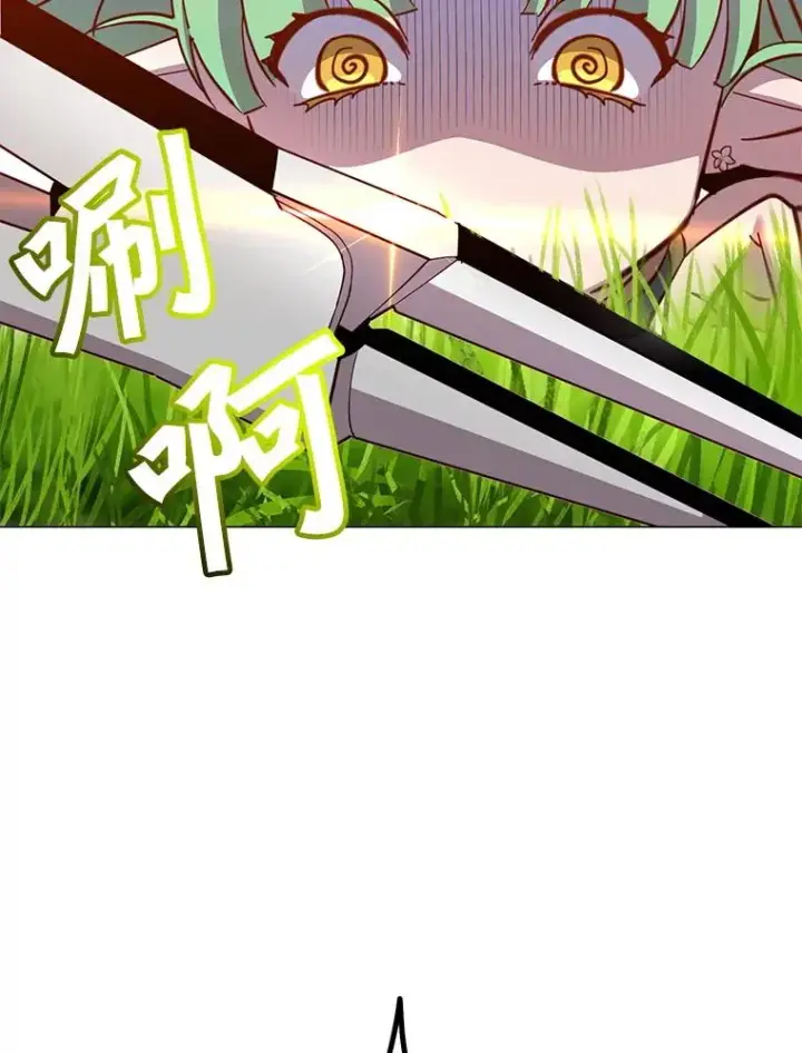 《顶级英雄归来》176.魅惑图62