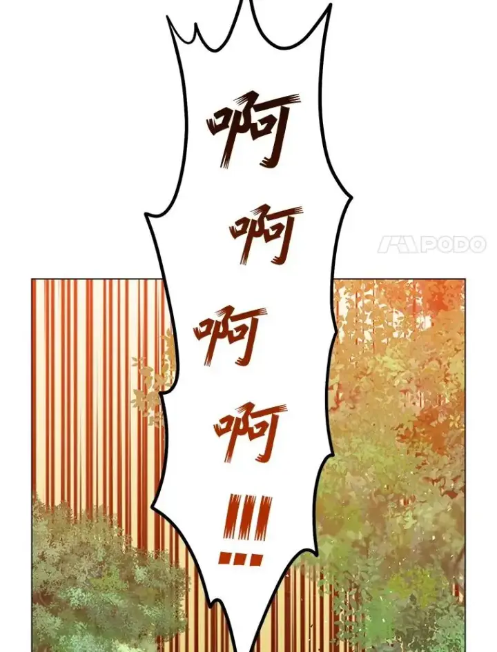 《顶级英雄归来》176.魅惑图63
