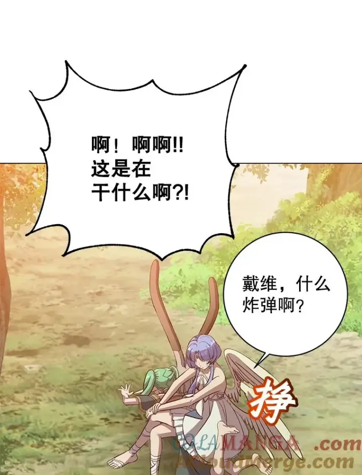 《顶级英雄归来》176.魅惑图65