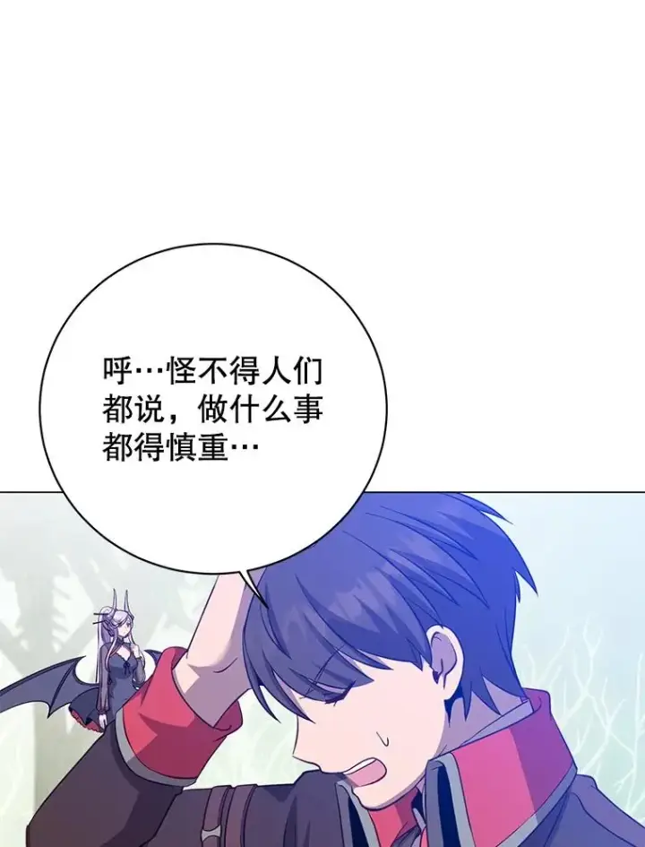 《顶级英雄归来》176.魅惑图67