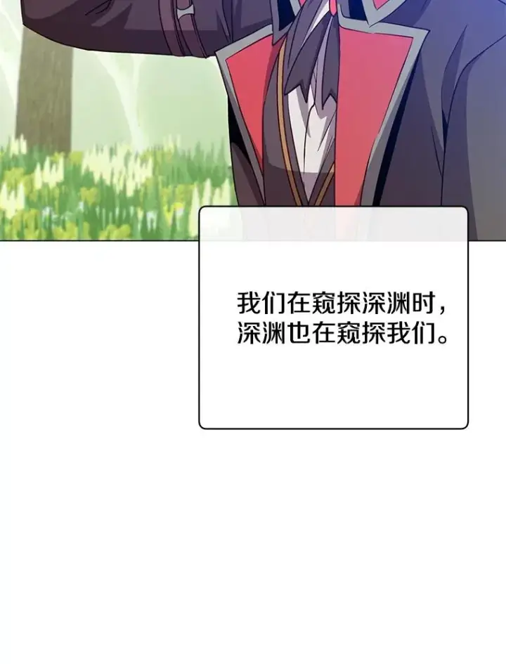 《顶级英雄归来》176.魅惑图68