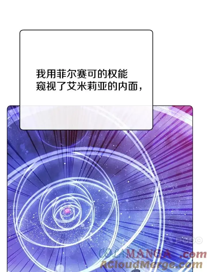 《顶级英雄归来》176.魅惑图69