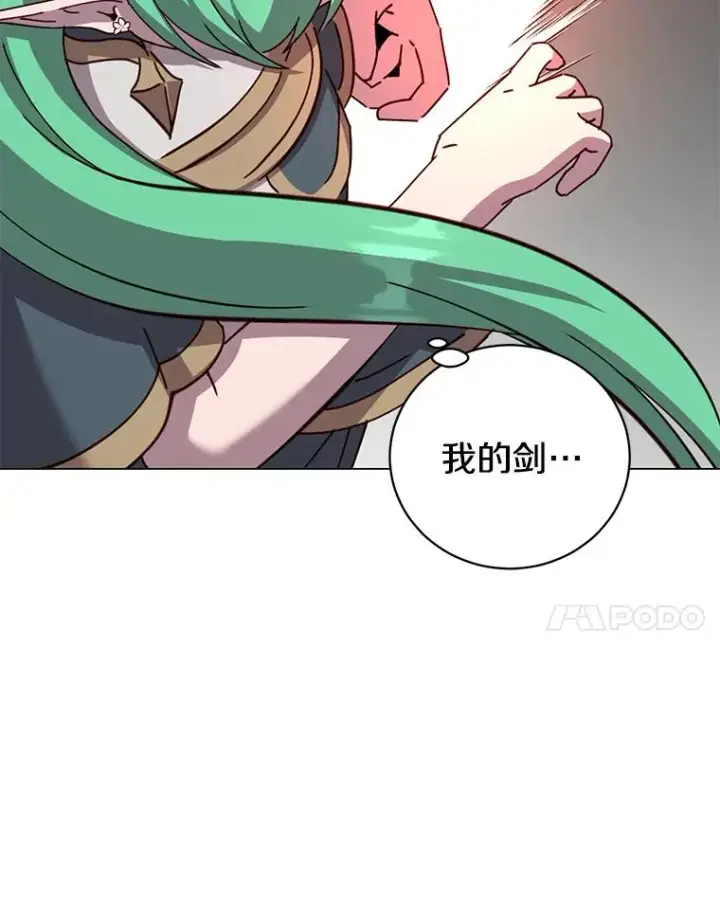 《顶级英雄归来》176.魅惑图7