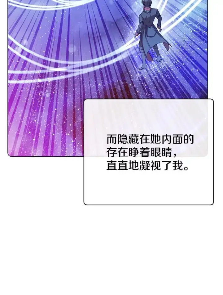 《顶级英雄归来》176.魅惑图70