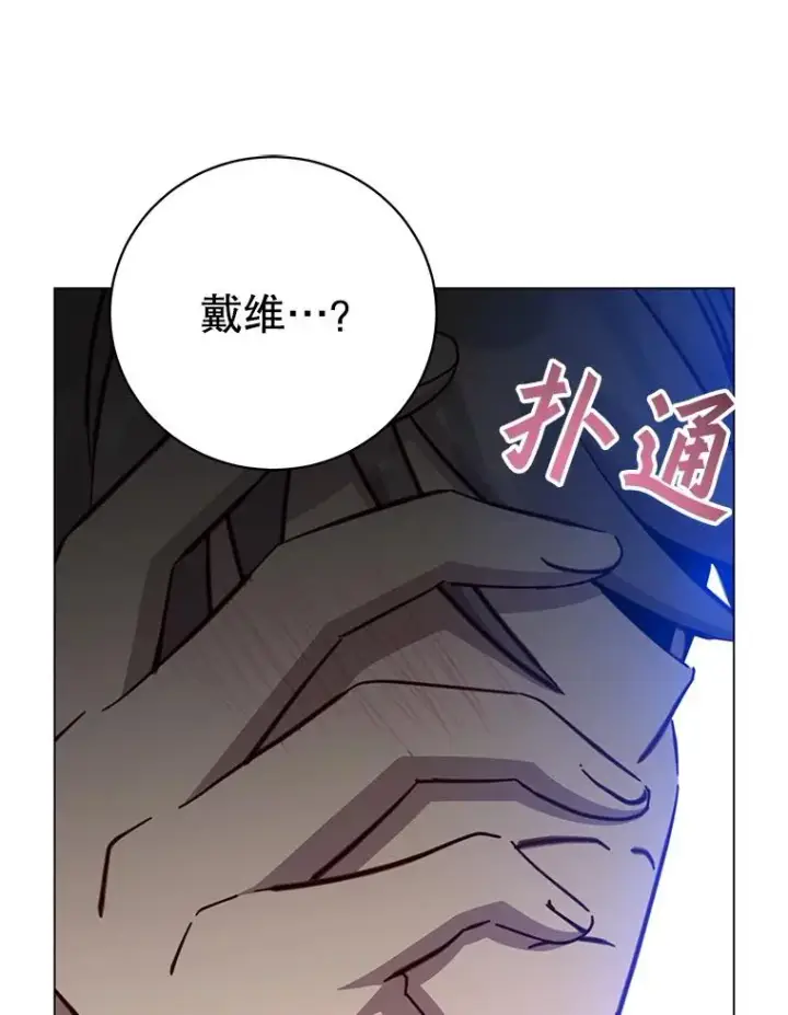 《顶级英雄归来》176.魅惑图71