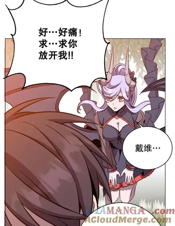 《顶级英雄归来》176.魅惑图77