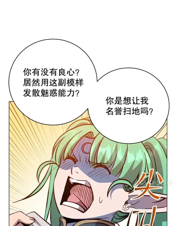 《顶级英雄归来》176.魅惑图79