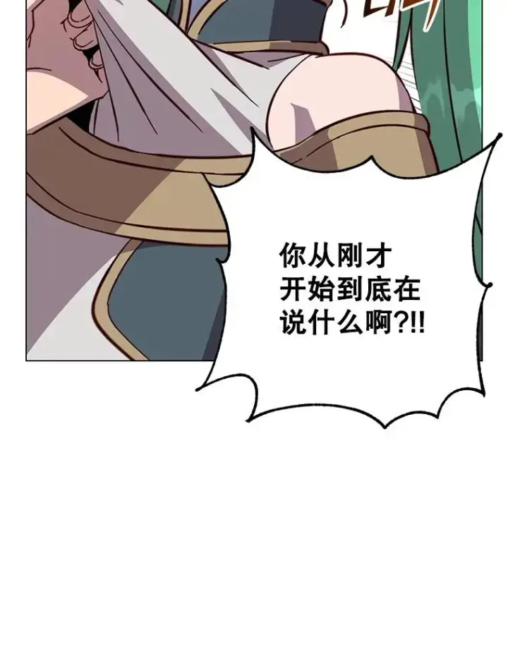 《顶级英雄归来》176.魅惑图80