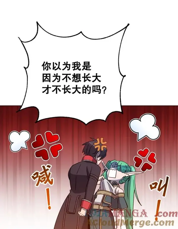 《顶级英雄归来》176.魅惑图81