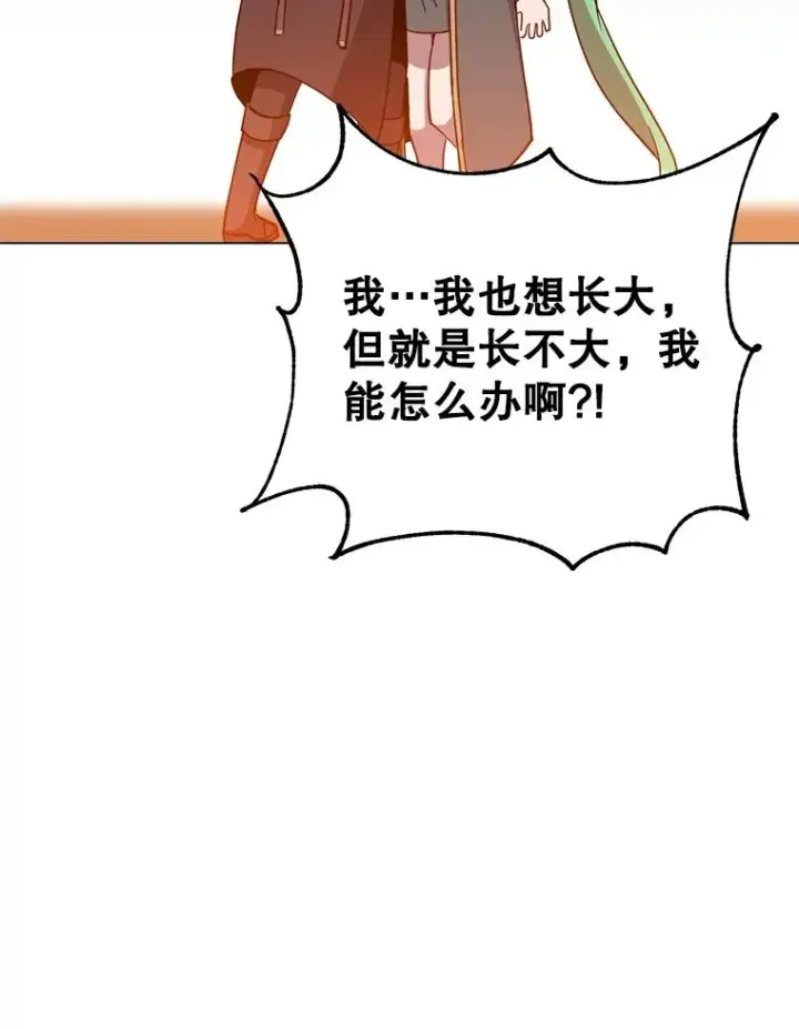 《顶级英雄归来》176.魅惑图82