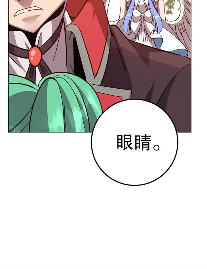 《顶级英雄归来》176.魅惑图84